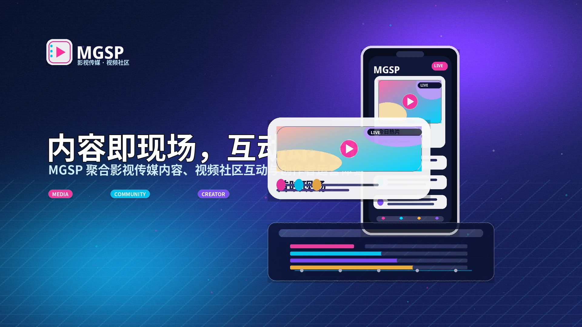 蘑菇视频品牌中心相关视觉